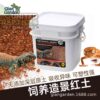 Giangarden Clay Burrowing Substrate 5Kg