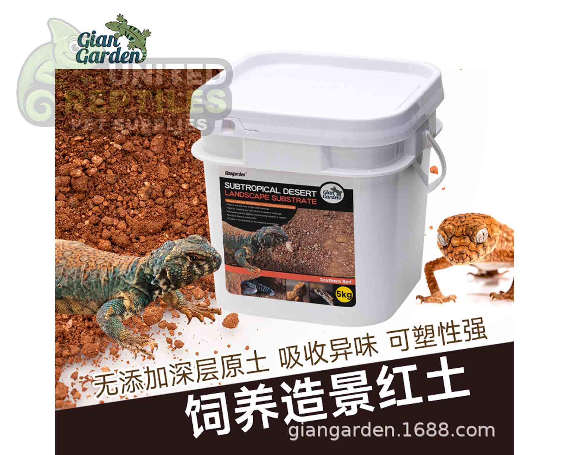 Giangarden Clay Burrowing Substrate 5Kg - Image 2