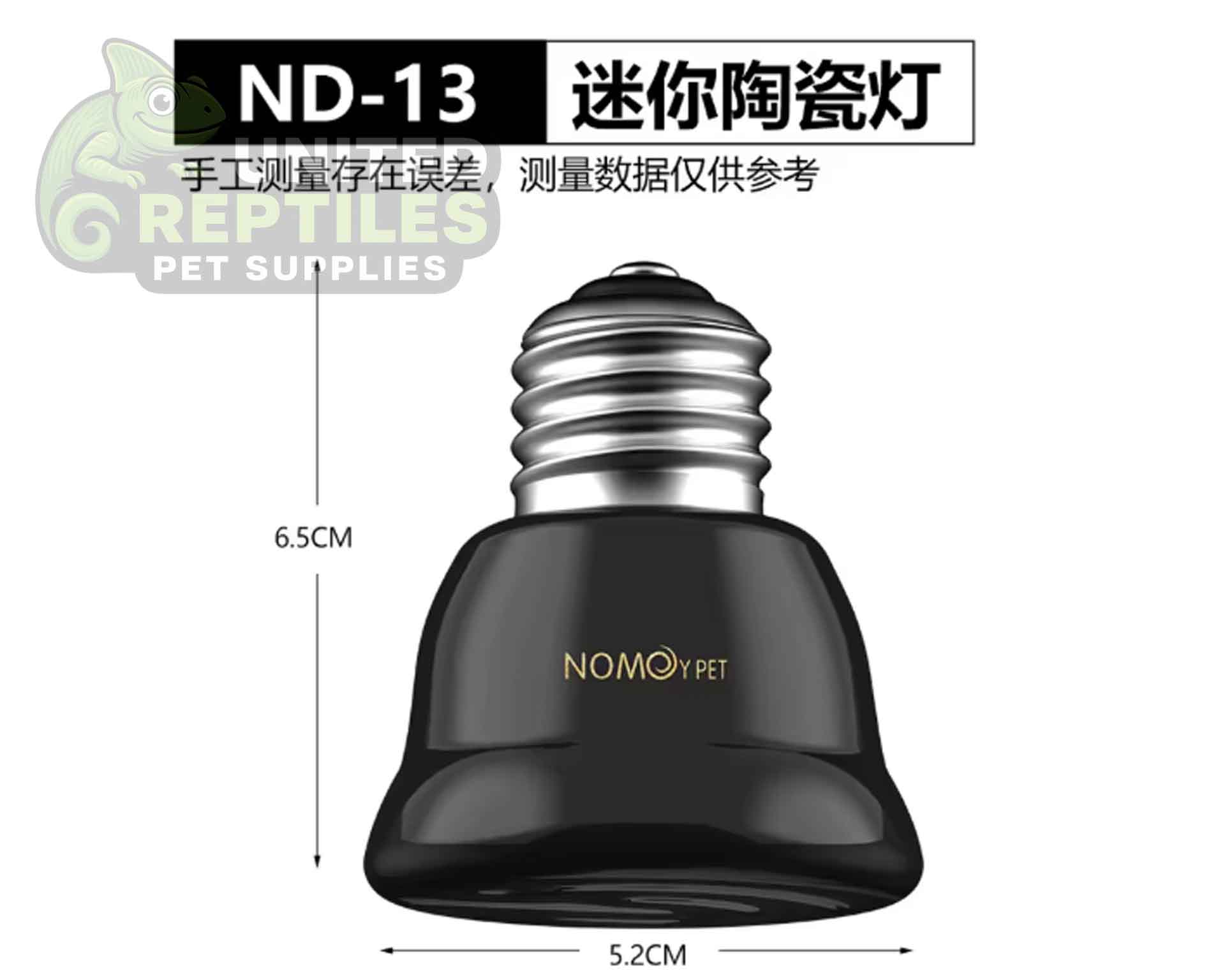 Nano Ceramic Heat Emitter (CHE) - Image 3