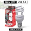 5.0 UVB Compact Fluorescent Tube