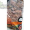 Giangarden CS04S Pine Bark Substrate 4L