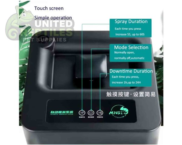 abstract hexagonal shape with lizard inside MIUS Rain Box 12L (1-4 Nozzle's)