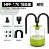 Terrarium Humidifier 2.5L