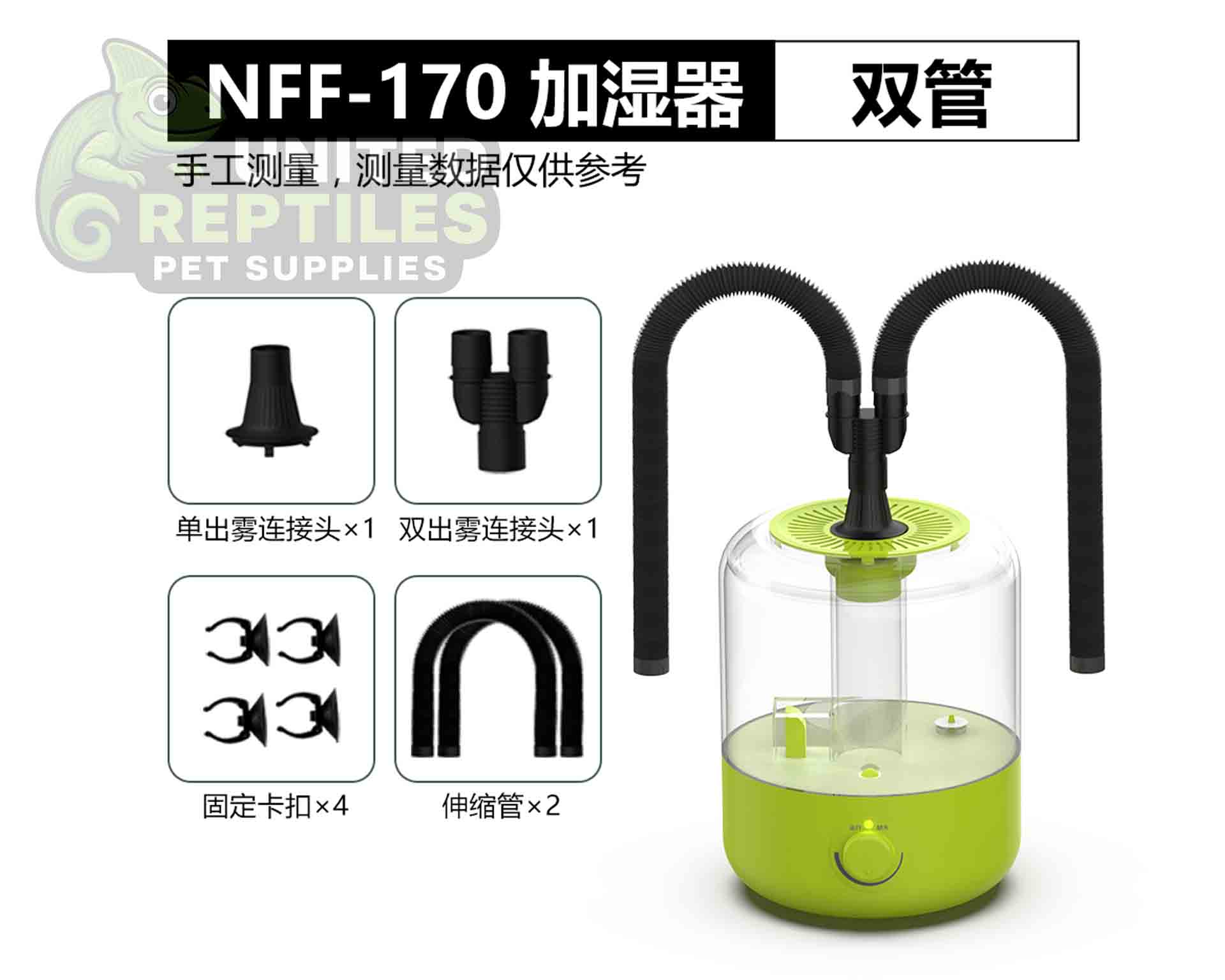 Terrarium Humidifier 2.5L - Image 3