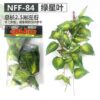 NFF-84 Simulation Hanging Plant