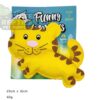 Plush & Squeaky Tiger Dog Toy - Soft Suede Finish (19.5cm x 13cm)