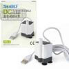 abstract hexagonal shape with lizard inside Sobo DC USB Water Pump