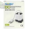 abstract hexagonal shape with lizard inside Sobo DC USB Water Pump