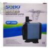 abstract hexagonal shape with lizard inside Sobo WP Submersible Water Pumps