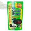 Hikari Cichlid Cichlid Staple